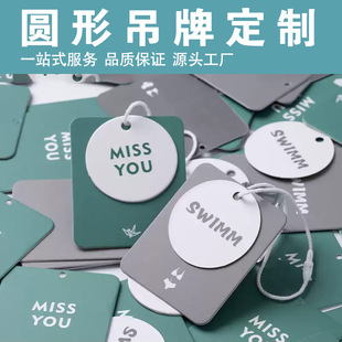 �A�ε��ƶ��Ʒ��b��쿨�����~�漈�r����������ͯ�b����ӡlogo