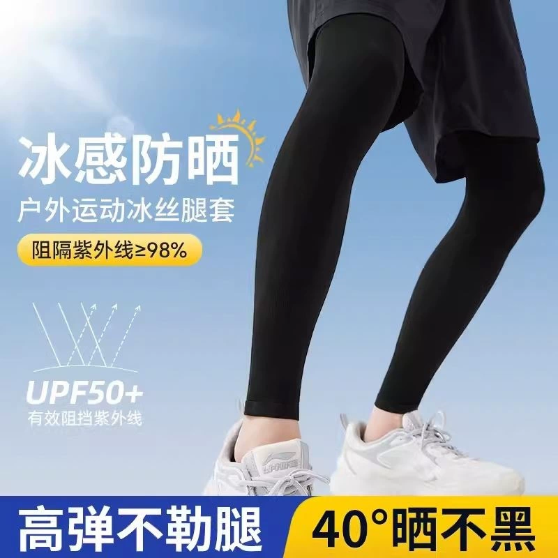 Summer non-slip light and thin men's silk sports knee pads for men and women for cycling, gaiters, socks, sun protection, for running