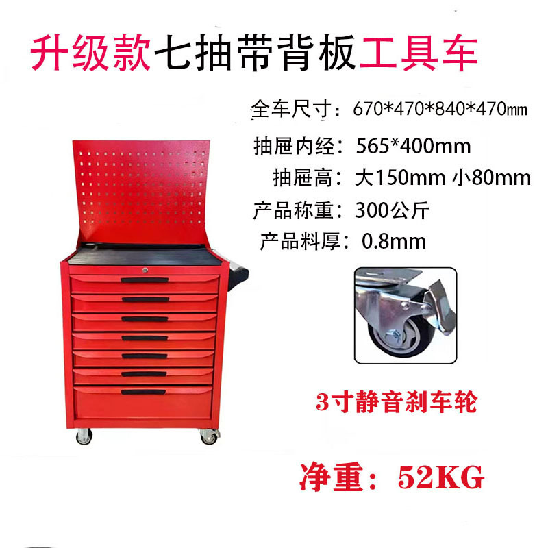 金物工具箱自動車修理工具車移動ブリキ工具カート工場移動貯蔵工具箱|undefined