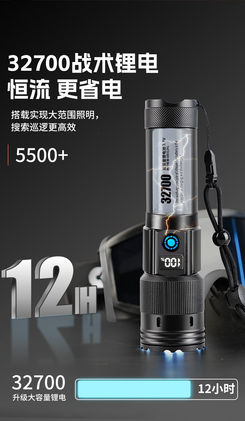 2026 New Model High-Capacity Tactical Flashlight, Ultra-Bright Outdoor Rechargeable Portable Long-Range High-Power