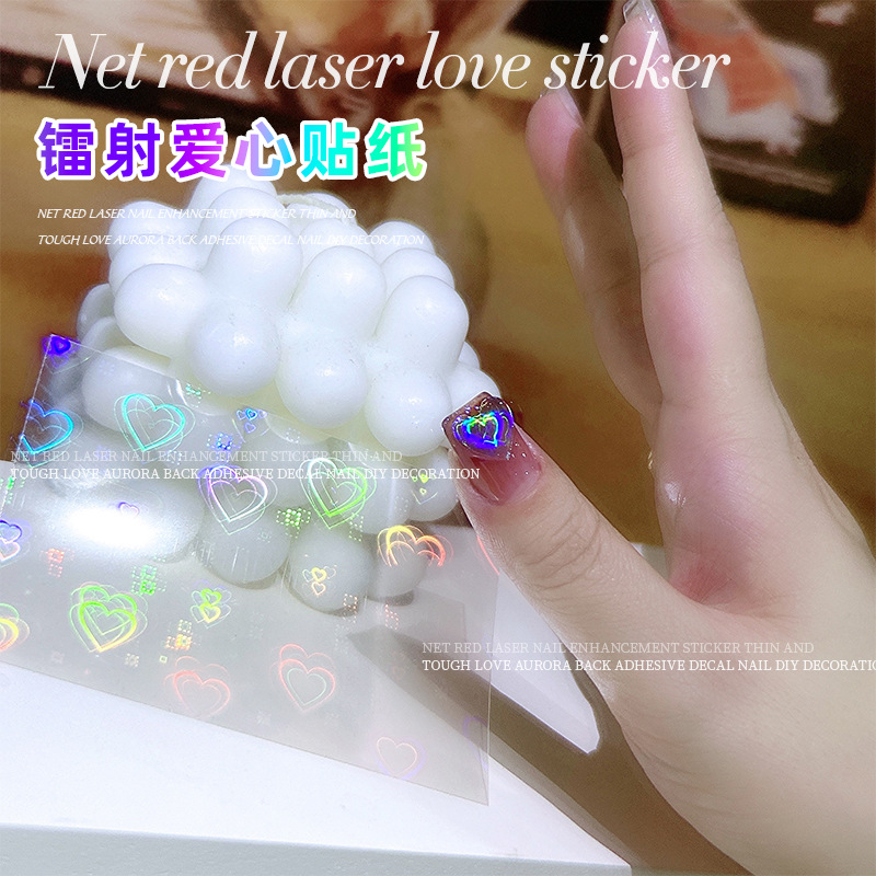 2021 joyas de otoño e invierno colorido Super Flash estrella en forma de corazón pegatinas Aurora Popular popular en línea popular nail art Star laser stickers