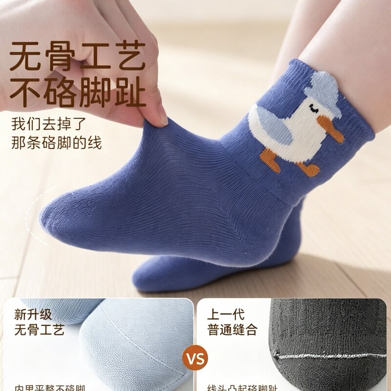 Children's Socks Autumn New Arrivals Cartoon Animal Comfortable Seamless Cotton Socks for Older Kids and Babies Direct from the Manufacturer Children's Socks Autumn New Arrivals Cartoon Animal Comfortable Seamless Cotton Socks for Older Kids and Babies Direct from the Manufacturer