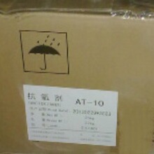 �������Ō�������AT10 �}�R����AT-10������Ϳ�����
