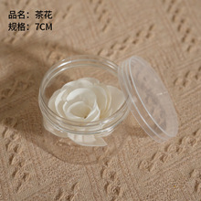 �F؛���lح7cm�軨ͨ�ݻ���޹�bU�㻨ɢζ�ɻ��[���־ÔU��