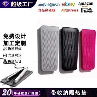 厂家订制烫发器硅胶隔热套 卷发棒加厚款硅胶隔热收纳硅胶套
