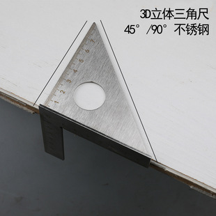 ���P䓽Ƕȳ�9045�� �๦�ܳ���3D���߳�ľ�������� �^����ֱ�ǳ�