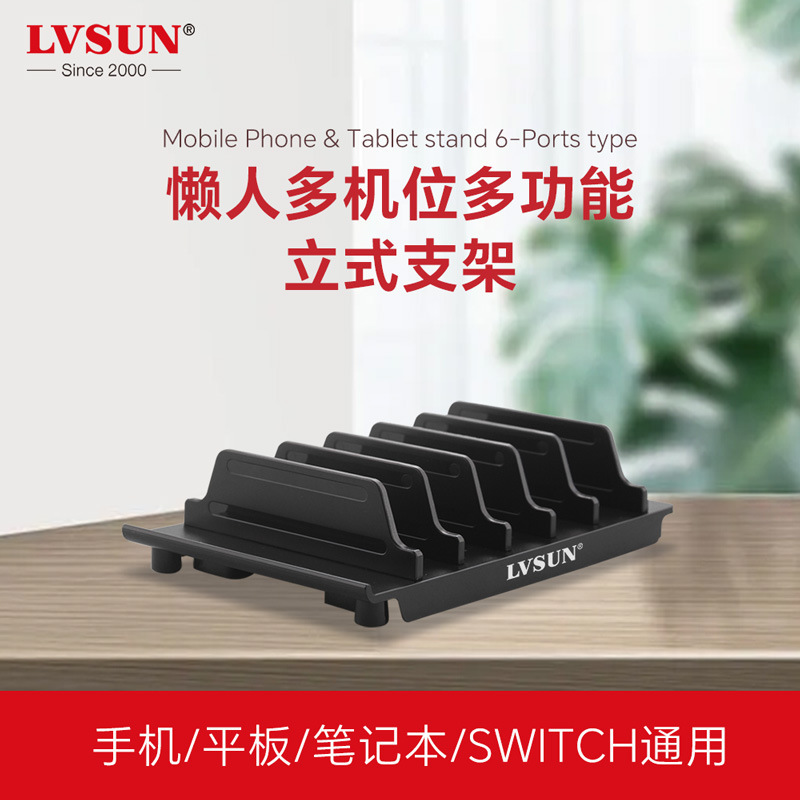 Mobile Phone Tablet Stand Desktop Bed Lazy Office Dormitory Multi-functional Base Notebook Storage Stand Vertical