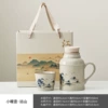 (Far Mountain) Small thermos + host cup + gift box