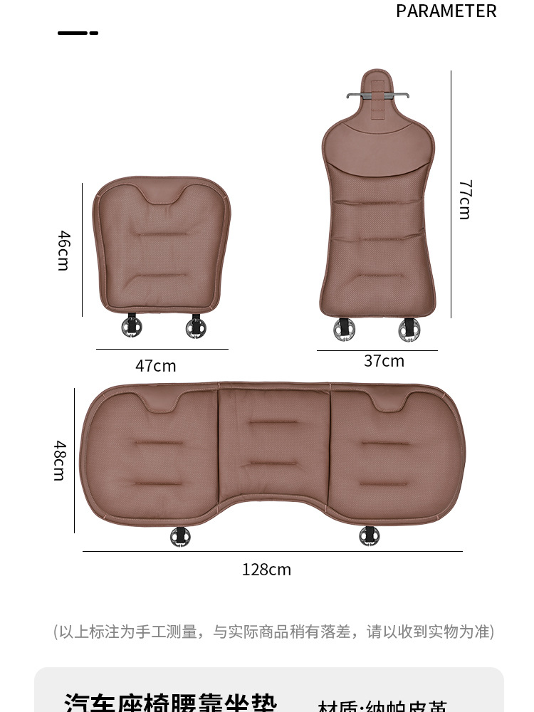 Car Seat Cushions Are Breathable and Ventilated and Are Suitable for All Seasons. Mercedes-Benz, Bmw and Audi Car Interiors Have High-End Nappa Leather Seat Cushions and Backrests