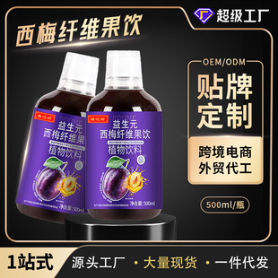 �F؛���l����Ԫ��÷�w�S�����ʳ�w�S��÷֭���ӹ��N�ƶ���OEM