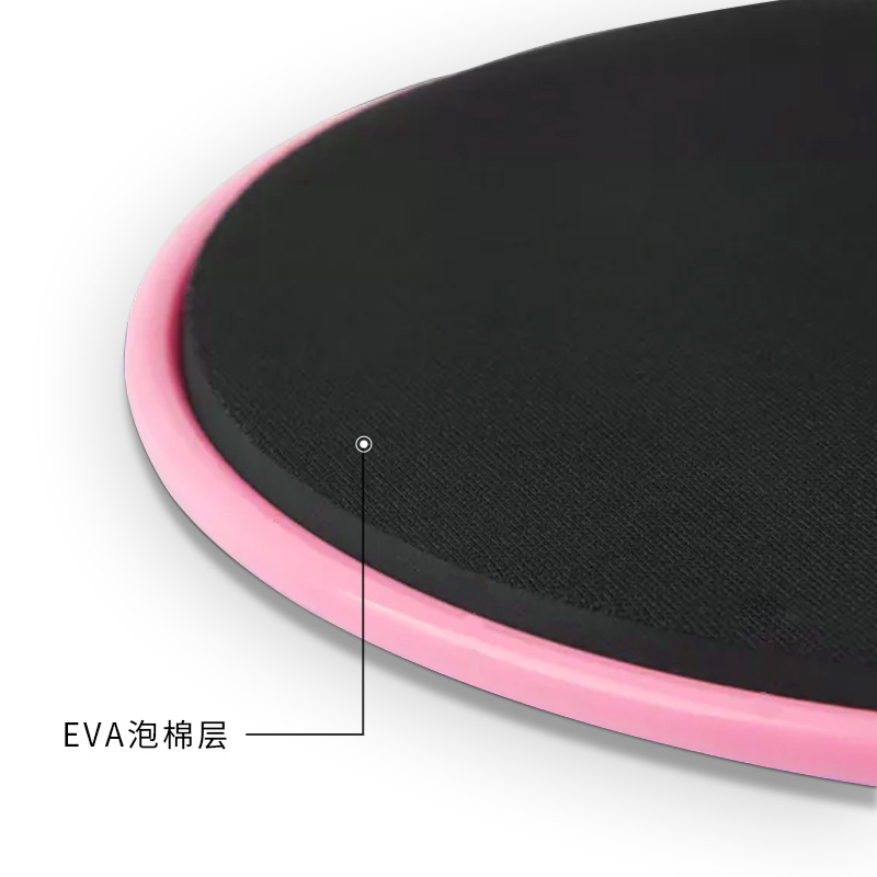 Fitness placa deslizante Pilates yoga fitness body building inicio entrenamiento de coordinación muscular abdominal estera deslizante rápida