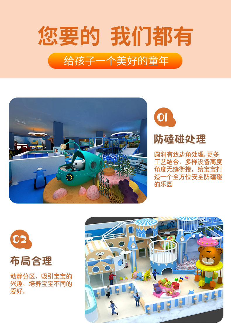 详情-06
