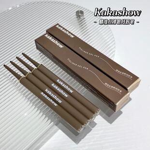 kakashow precision silky eyeliner gel pen smooth and smooth eyeliner pen is not easy to faint waterproof sweat-proof eye gel pen