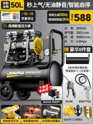 Air Compressor, air pump, small 220v - 3180w3890w3990w4290w-3990w-50l-brushless-heavy-duty-king-intelligent-brushless-dual-solenoid-valves-powerful