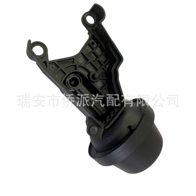 Audi – Auto Parts and Accessories Repair Kit
