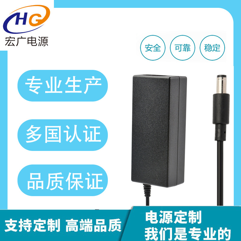 厂家直销24V2.5A60W桌面式电源适配器马达电机锂电池电源开关