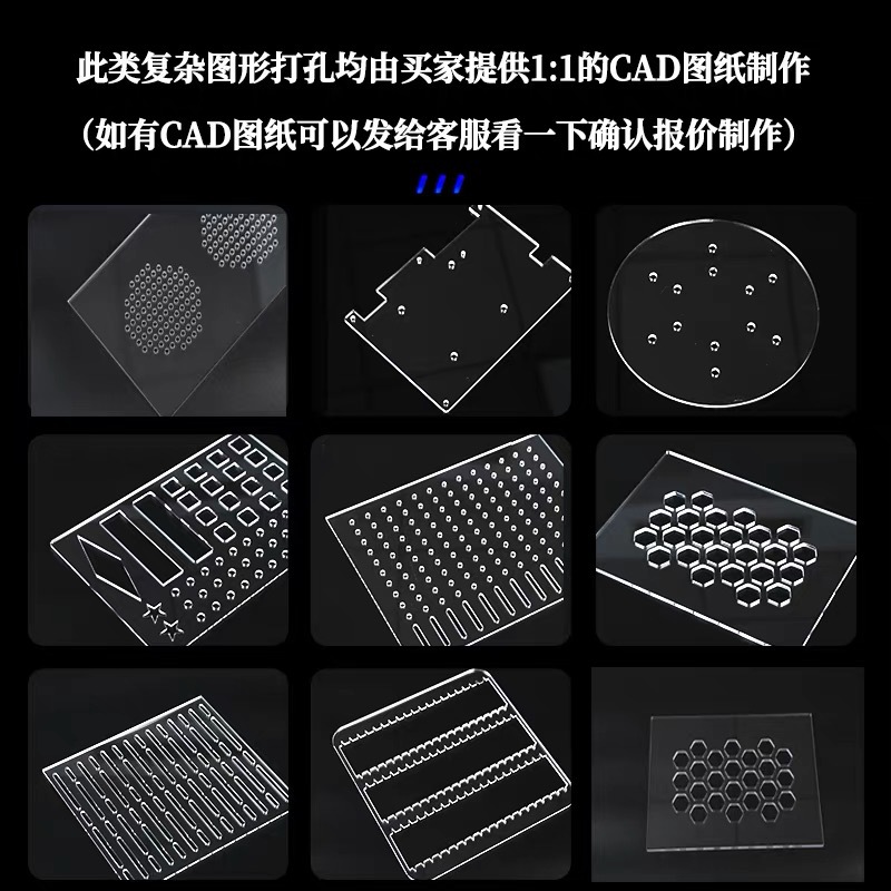 PMMA彩色亚克力板有机玻璃板加工黄红蓝橙绿黑色UV打印透明亚克力