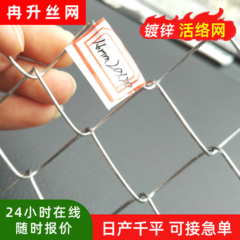 镀锌活络铁丝网电厂管道保温网客土喷播菱形编织镀锌勾花铁丝网