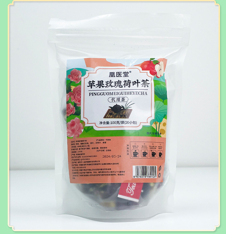 Apple Rose Details _16 jpg