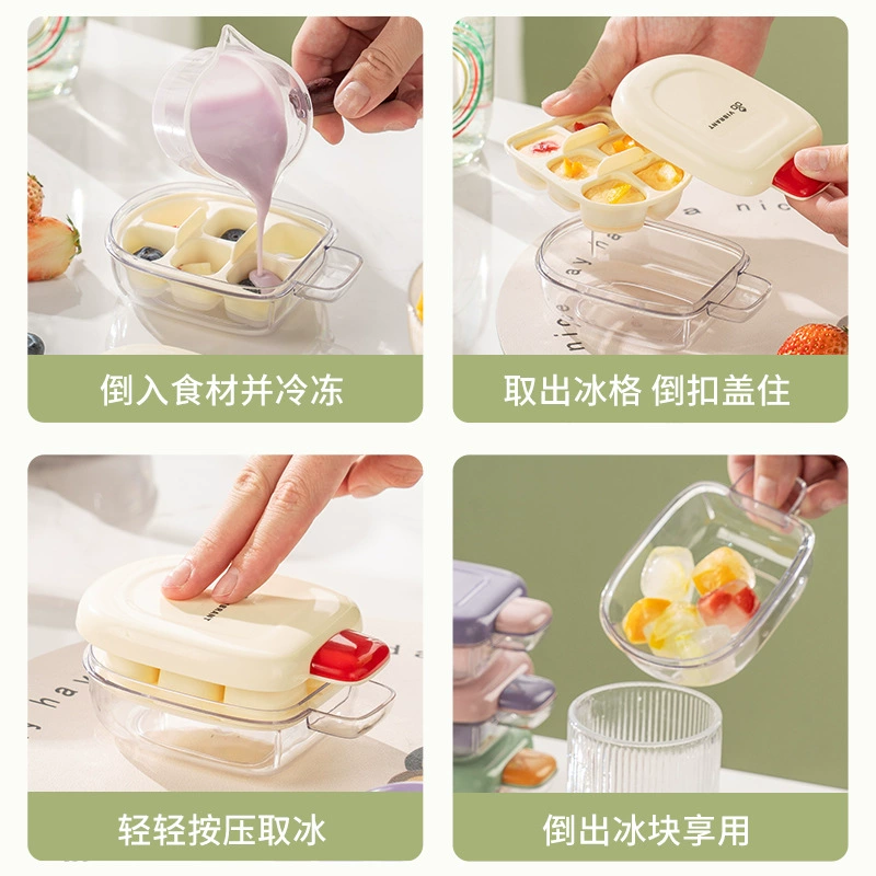 Guangyi silicone ice tray maternal and infant grade press mini colorful food supplement box household food grade homemade ice cubes with lid