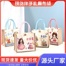 现货麻布袋定制手提袋亚麻袋黄麻礼品棉麻帆布袋子麻布包印logo