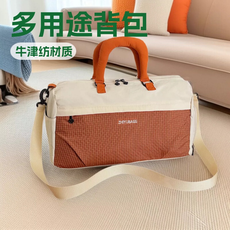 Short-Distance Travel Bag, Korean Style Fashionable Casual Luggage Storage Bag, Large-Capacity Sports and Fitness Bag, Portable Boarding Bag for Women