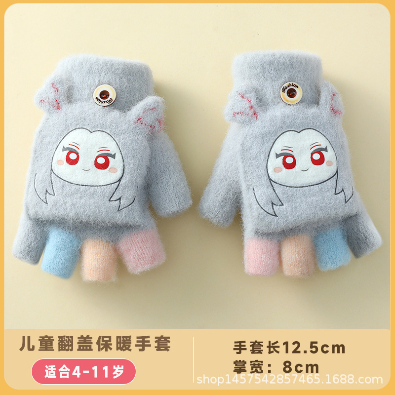 冬季儿童手套保暖小学生五指可爱翻盖半指针织小孩写字手套批发|undefined
