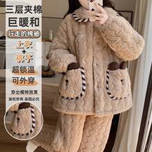 ɺ���޿�Ƥ����˯��Ů�����Ҿӷ������ޱ�ů����������������װ