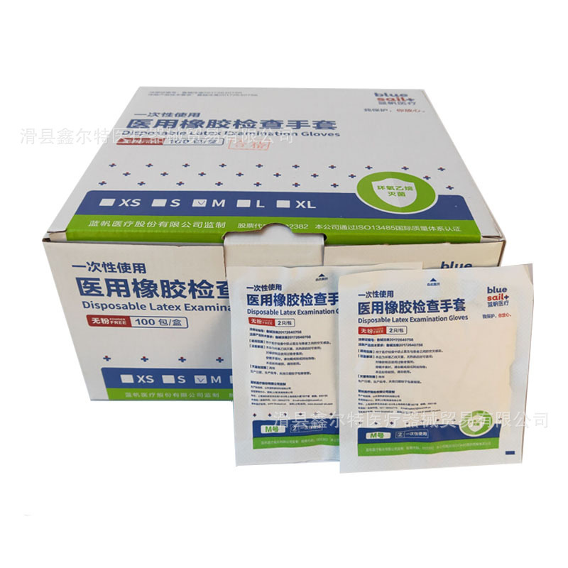 Dental Lanfan medical latex glove germ surgery surgery of one -time…