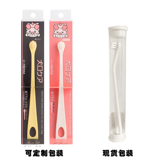 Pet Dog Cat Toothbrush Probiotic Toothpaste Set Fresh Breath Small and Medium-Sized Dog and Cat Curved Head Toothbrush