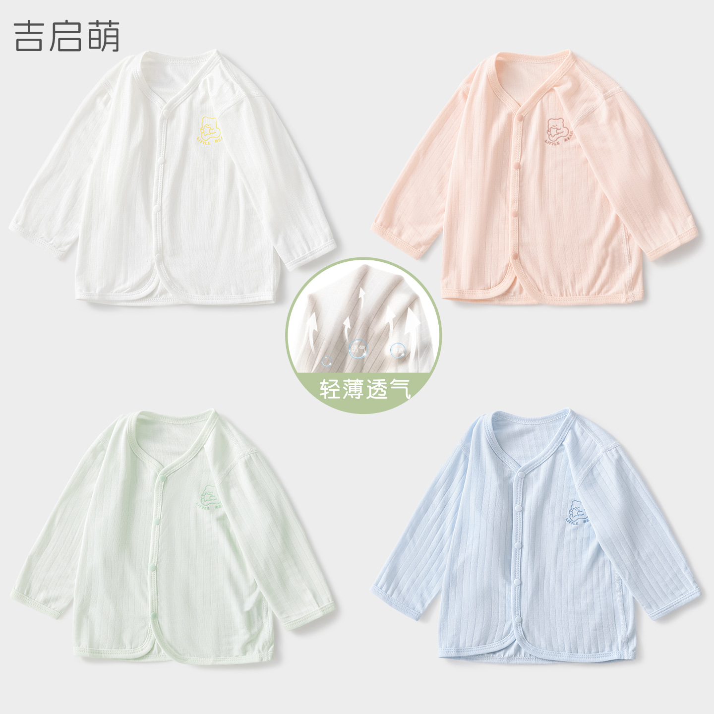 Camacos de verano para niños, cardigan delgado, chaqueta transpirable, chaqueta de verano para niños y niñas de un año de edad, chaqueta de bebé image 1