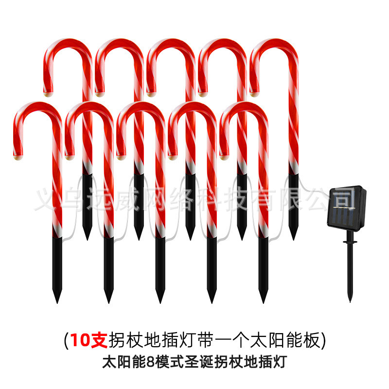 태양 크리스마스 목발 빛 (1 드래그 10)