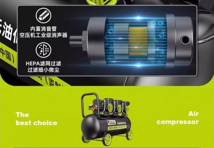 Oil-free low-noise air compressor, small 220v high-power air compressor for woodworking and high-pressure painting, in stock