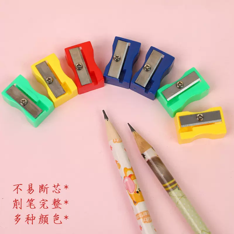迷你彩色铅笔刀单孔长方形塑料卷笔刀学生削笔刀手动转笔刀削笔器
