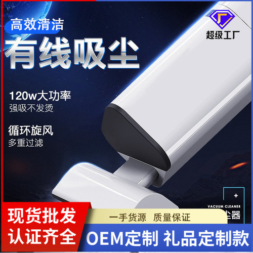 Car vacuum cleaner 12V wireless high power 120W dual-purpose household car vacuum cleaner pet electric hair cleaner