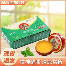 护手霜;防虫防蛀;面霜