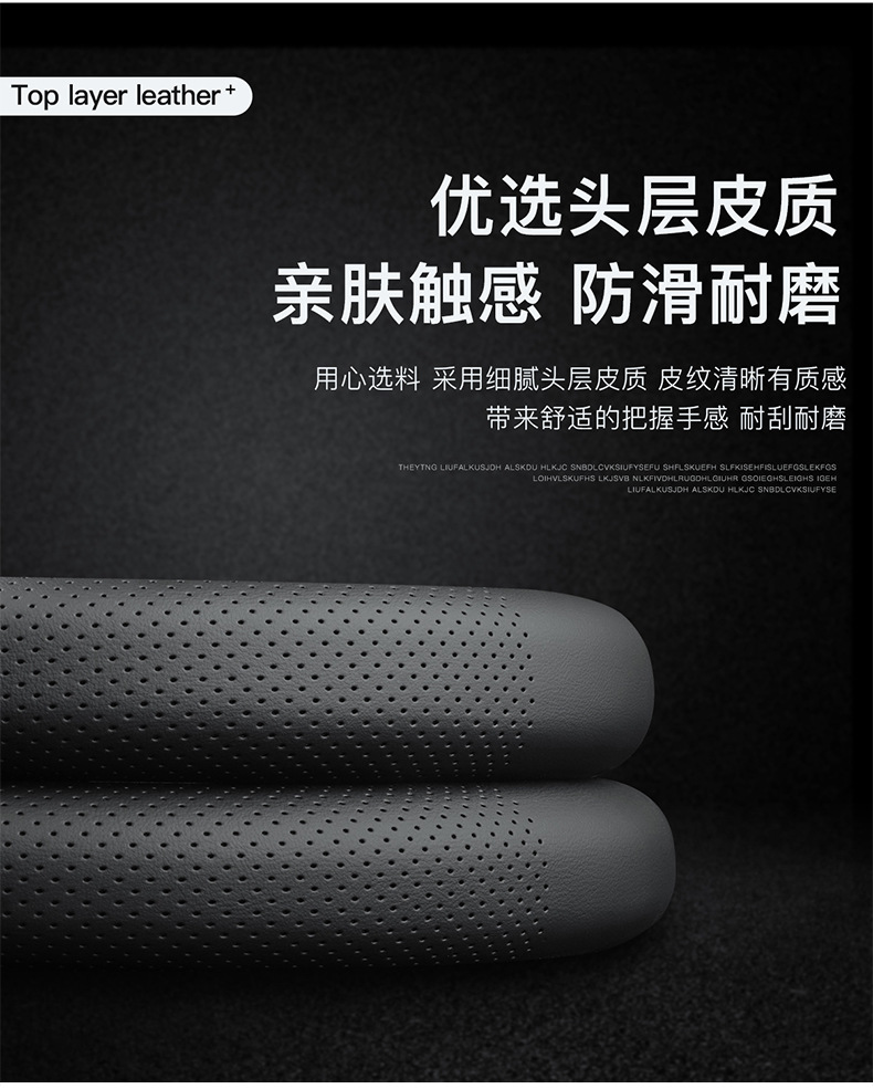 Suitable for Toyota Fenglanda steering wheel cover leather four seasons universal ultra-thin car handle inner accessories modification