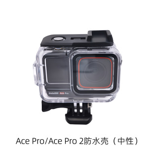 �m��Insta360 AcePro/Ace Pro 2��ˮ����ˮ�� 60�׷�ˮ���p��ѥ��
