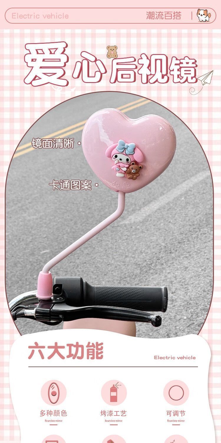 Electric Vehicle Heart-Shaped Rearview Mirror