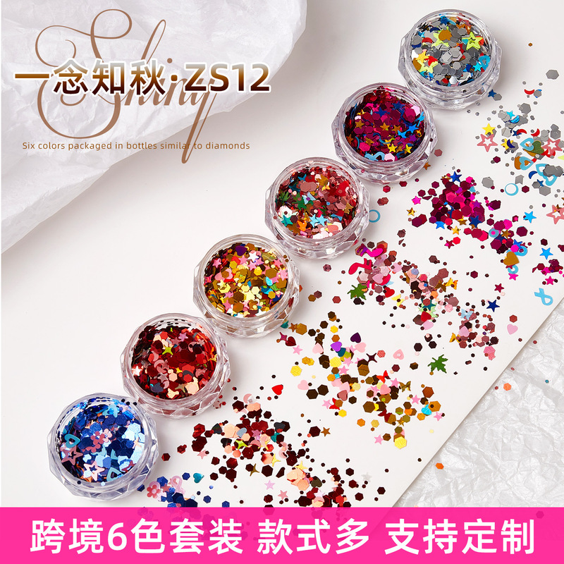 Cross-border explosions flash nail sequins ultra-fine glitter powder glitter powder dripping glue linen hand-worn DIY jewelry