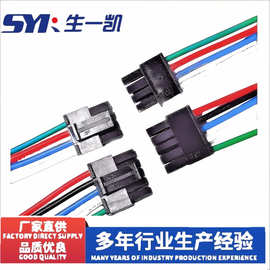 molex43645-02000/43640 MX3.0连接线 公母对接端子线对板线束