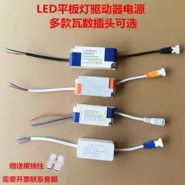 LED电源;调光、调色器;LED灯控制器