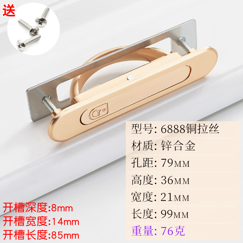 Tatami puerta del gabinete invisible incrustado moderno simple oculto gabinete del cajón de la manija de la puerta oculta