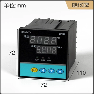 皓仪温湿度仪KCMD-THRS药店gsp冷链实验室温湿度仪送传感器带通讯