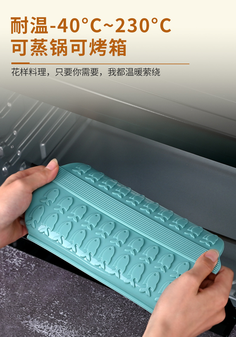 硅胶蒸盒详情-_06.jpg