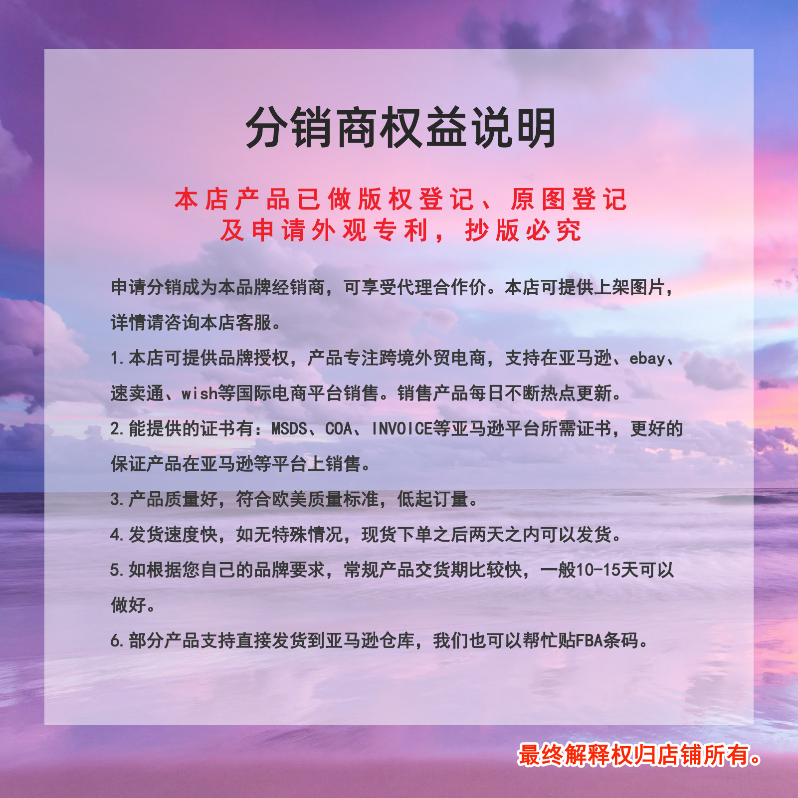 Xiaotimo cross -border 1