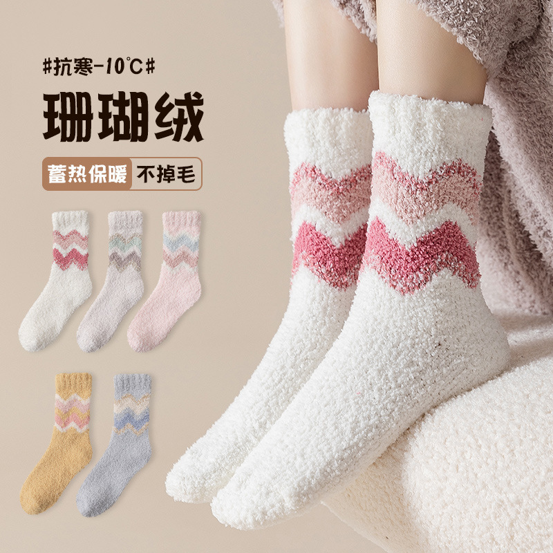 Coral velvet socks women's autumn and winter thick tube socks fleece-lined color matching wave snow socks warm sleep floor socks Coral velvet socks women's autumn and winter thick tube socks fleece-lined color matching wave snow socks warm sleep floor socks