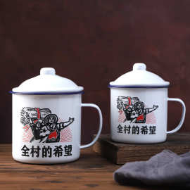 带盖经典搪瓷杯 450ml/个 老式怀旧图片随机