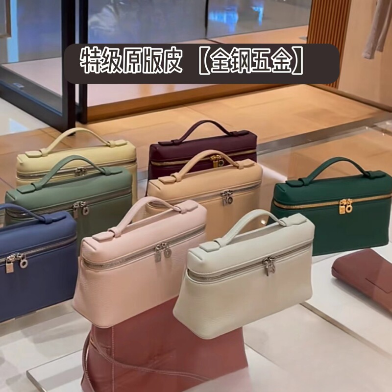 Original Leather LP19 Lunch Box Bag Head Layer Cowhide Gigi Same Box Bag Shoulder Portable Crossbody Cosmetic Bag Women