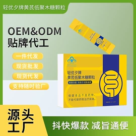 代餐粉;果蔬汁;速溶咖啡